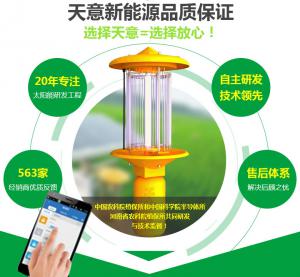 智慧農業(yè)物聯(lián)網病蟲害監(jiān)測
